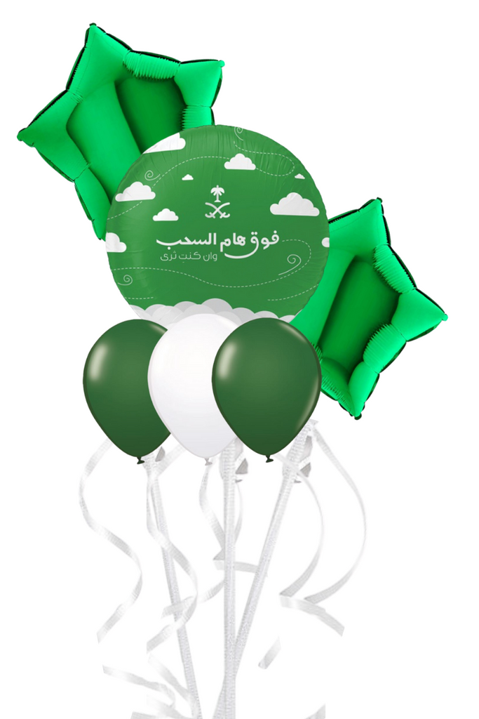 باقة بالونات اليوم الوطني السعودي Saudi National Day Balloons Bouque Itsfiesta