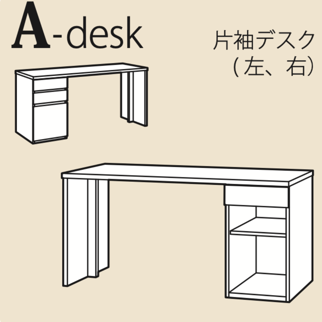 TOOCREA 書枱｜DESK | 日本製傢俬｜工作枱 | 訂造傢俬