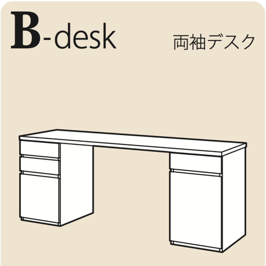TOOCREA 書枱｜DESK | 日本製傢俬｜工作枱 | 訂造傢俬
