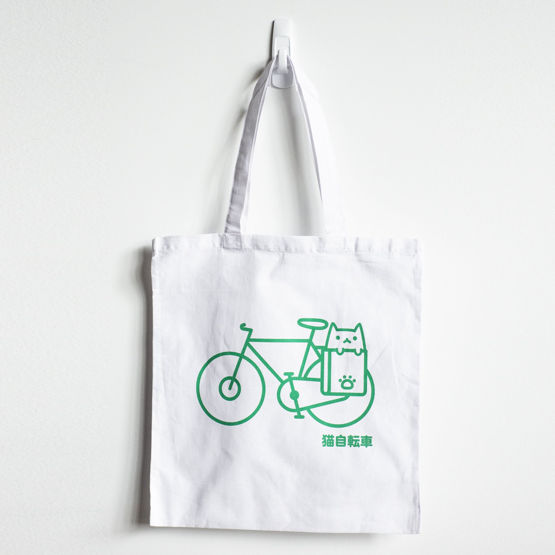 bike tote bag