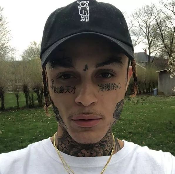 Lil Skies