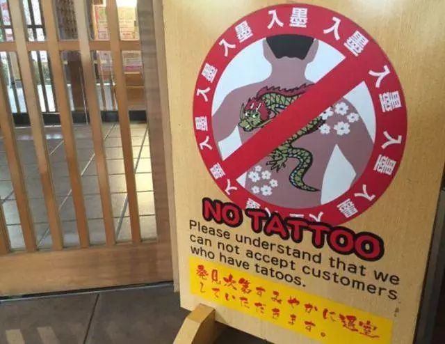 No Tattoo Sign