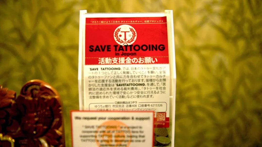 Save Tattooing