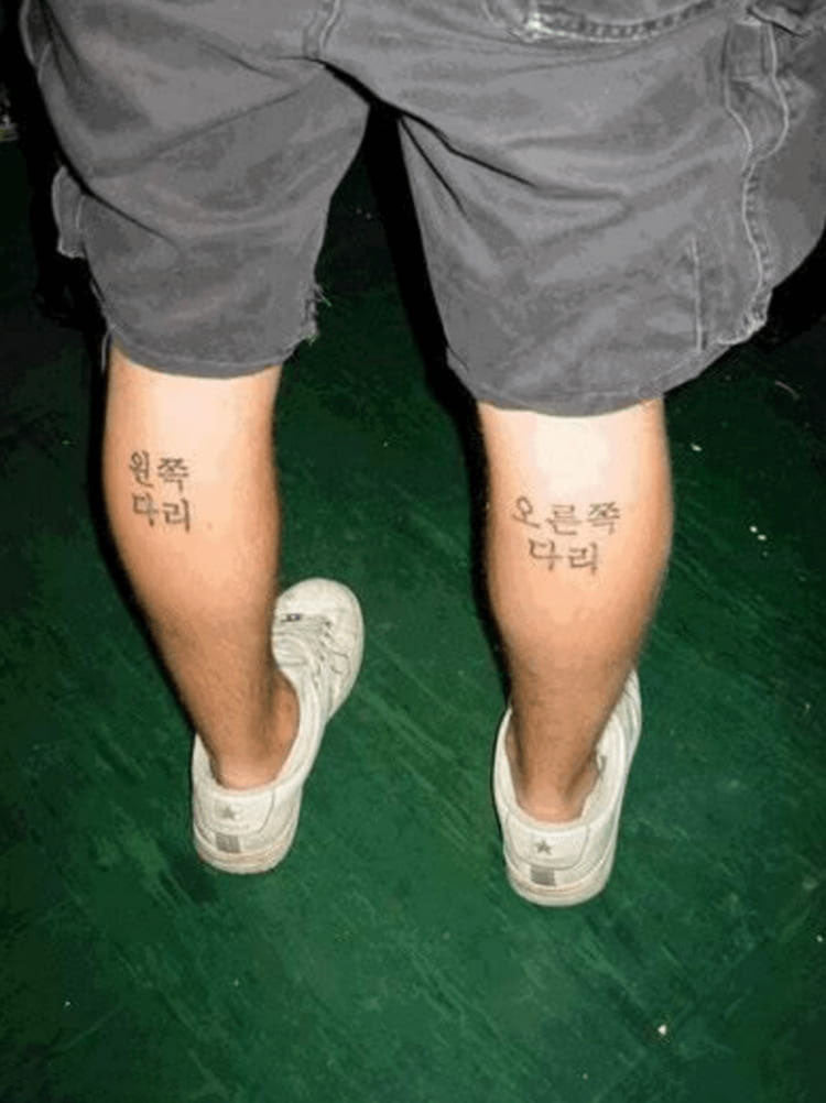 leg tatoo for men
