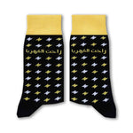 Sikasok - Rahit El Kahraba (Electricity) Socks