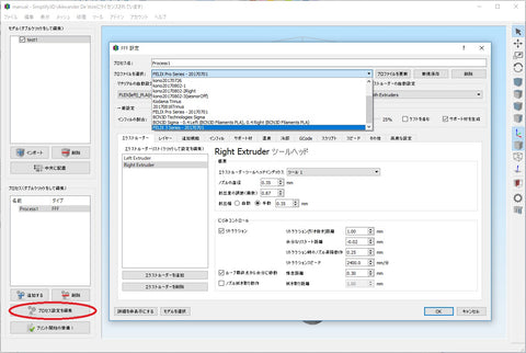 model does not display in preview mode in simplify 3d