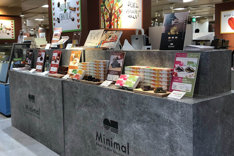 2023年バレンタイン催事出店情報 – Minimal - Bean to Bar Chocolate -