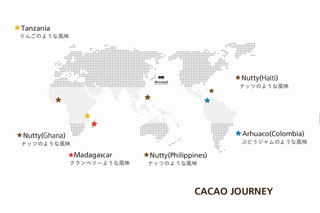 カカオ産地の地図