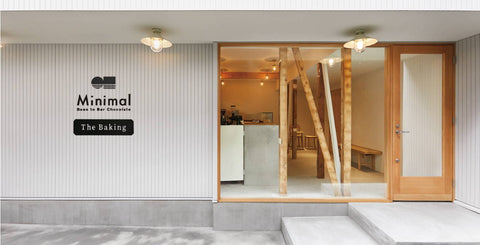 Minimal The Baking 代々木上原の店頭