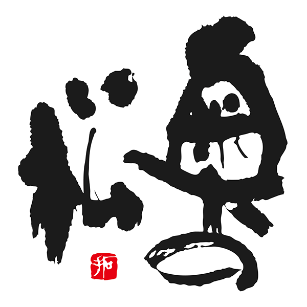 奧之松 logo