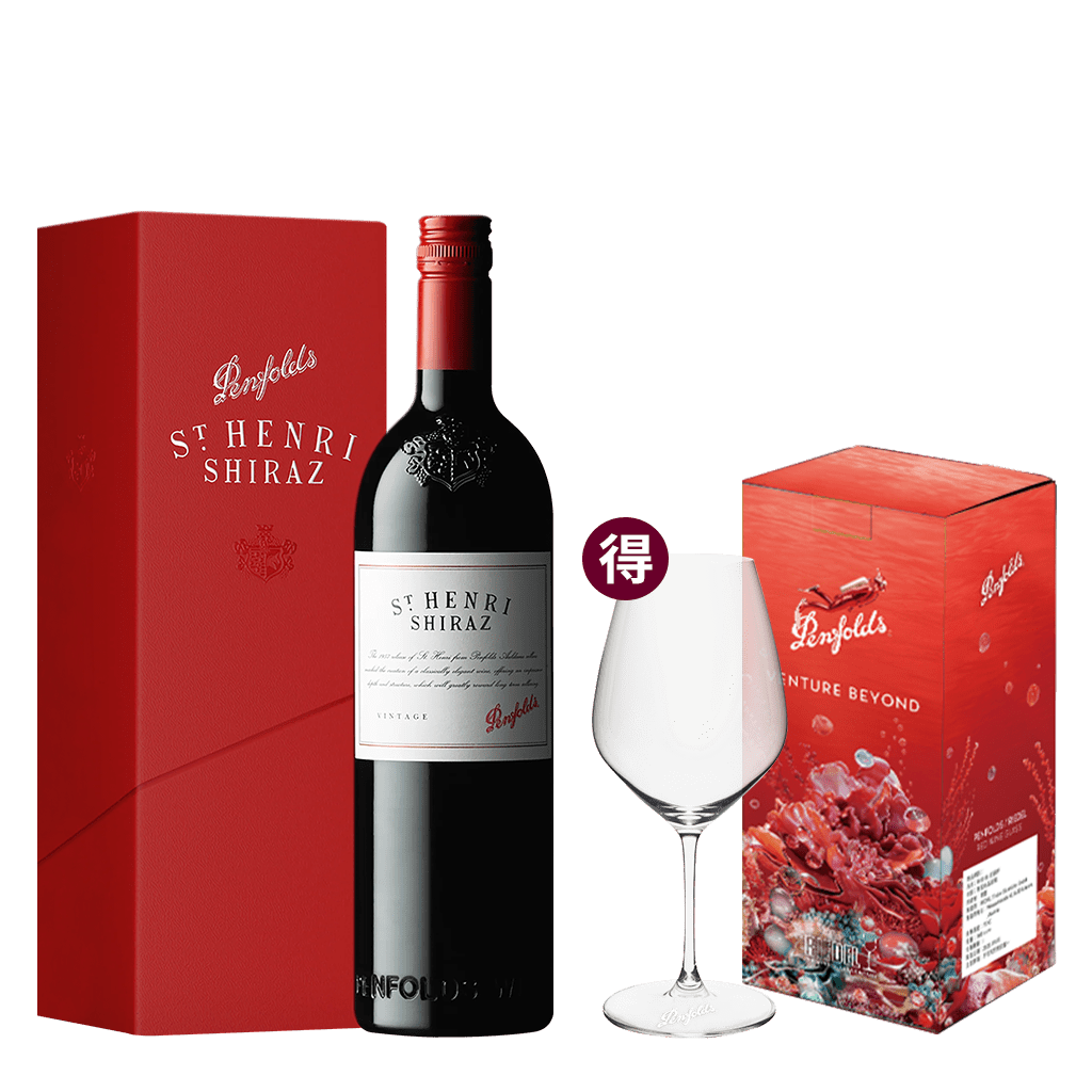 奔富 聖亨利 希哈紅酒 2019 || Penfolds St Henri Shiraz 2019
