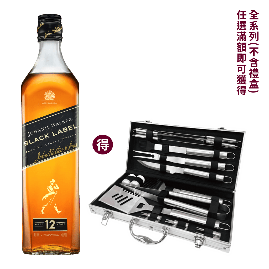 約翰走路 黑牌12年 (1L) || Johnnie Walker Black Label 12Y (1L)