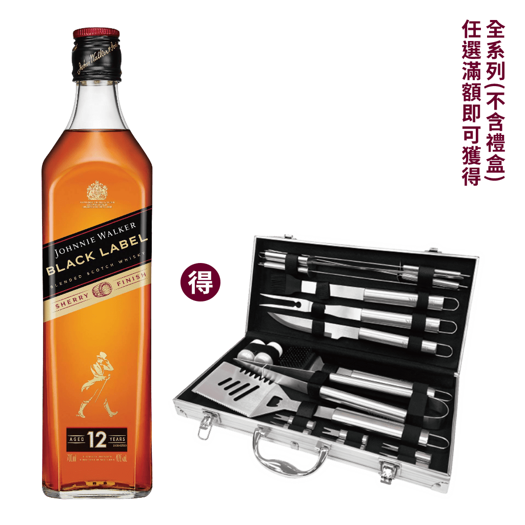 約翰走路 12年黑牌 雪莉炸彈 (第二版) || Johnnie Walker Black Label 12Y Sherry Bomb