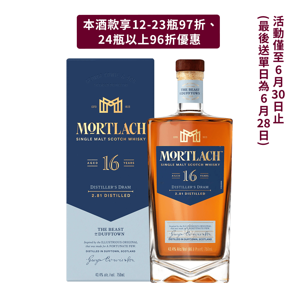 慕赫 16年 || Mortlach 16Y 2.81 Distilled