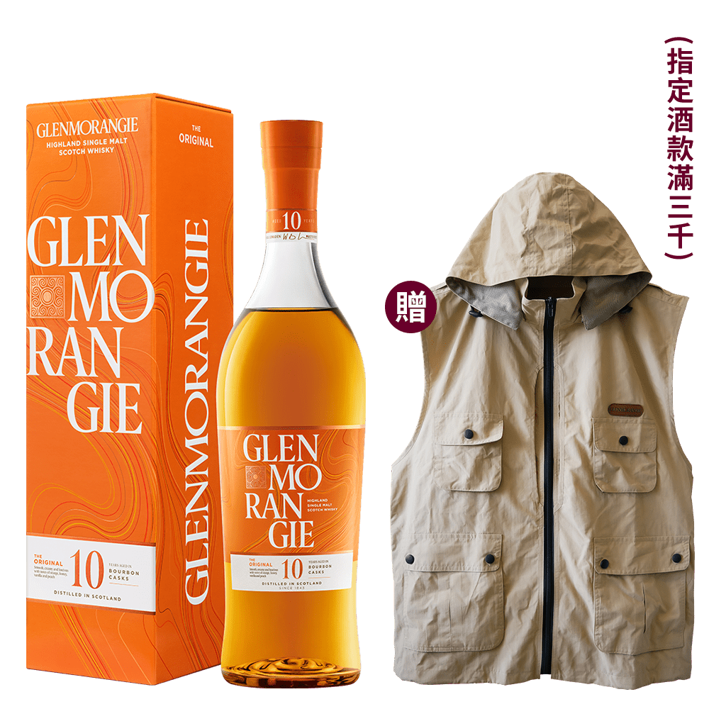 格蘭傑 10年經典 2023新包裝 || Glenmorangie The Original 2023 New Package