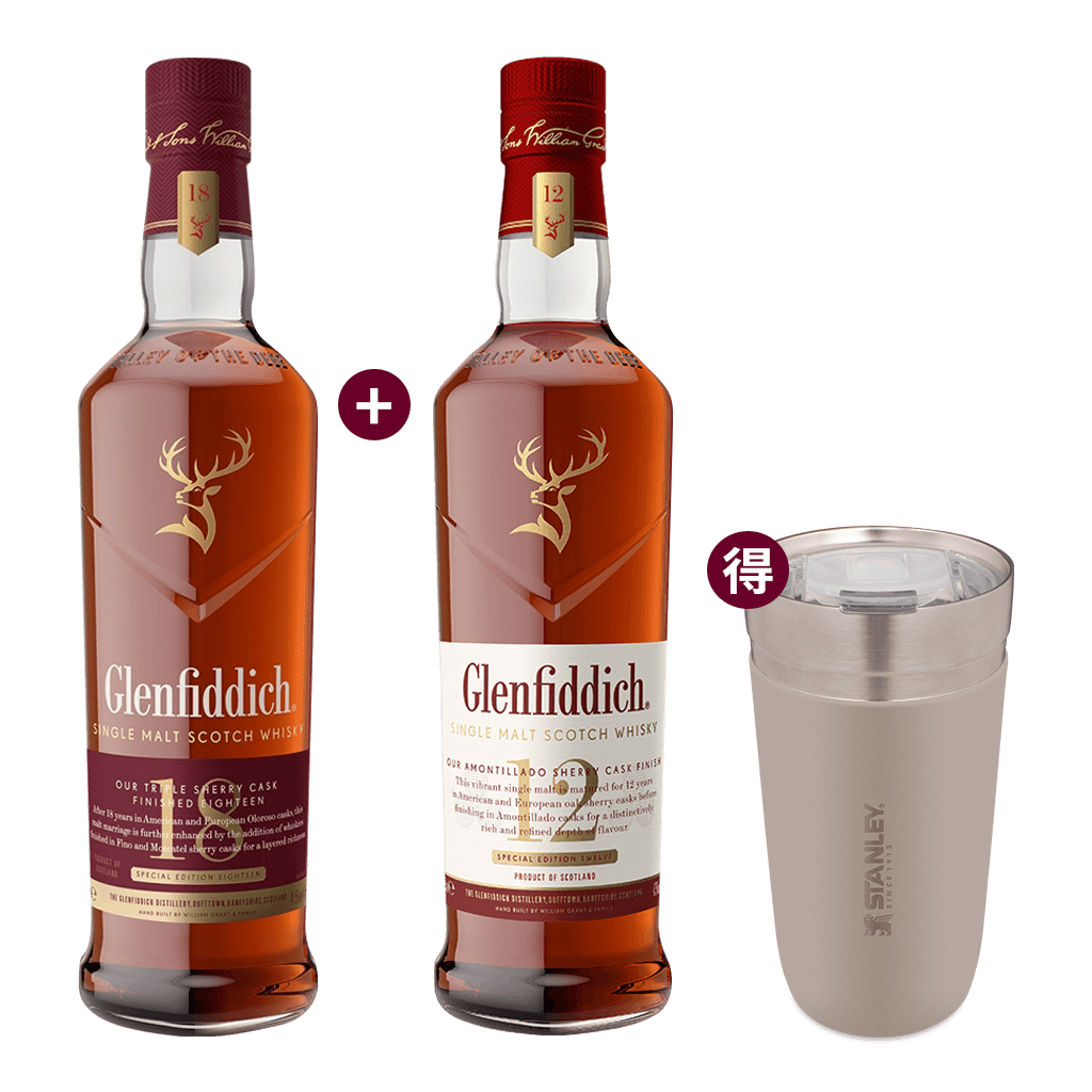 格蘭菲迪 12年天使雪莉 || Glenfiddich 12 year old amontilado sherry cask finish