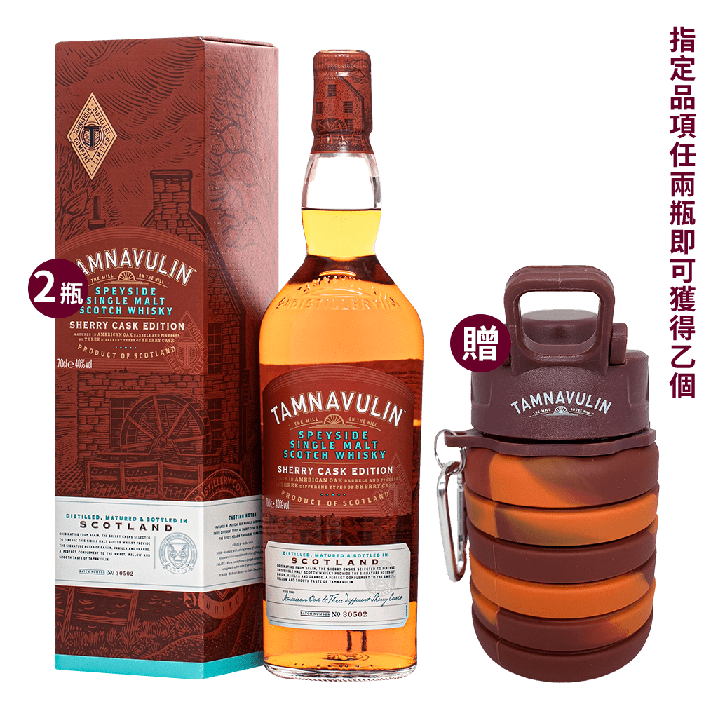塔木嶺 雪莉三桶 || Tamnavulin Sherry Cask Edition Single Malt Scotch Whisky