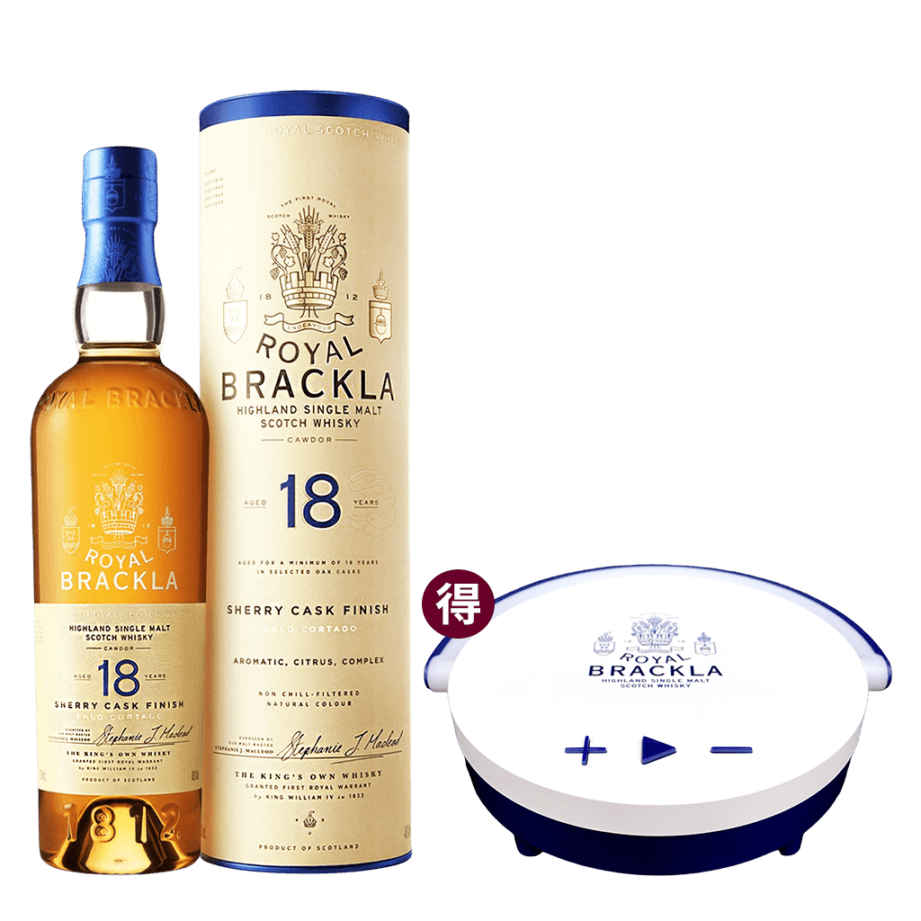 皇家柏克萊 18年 || Royal Brickla 18Y Highland Single Malt Scotch Whisky
