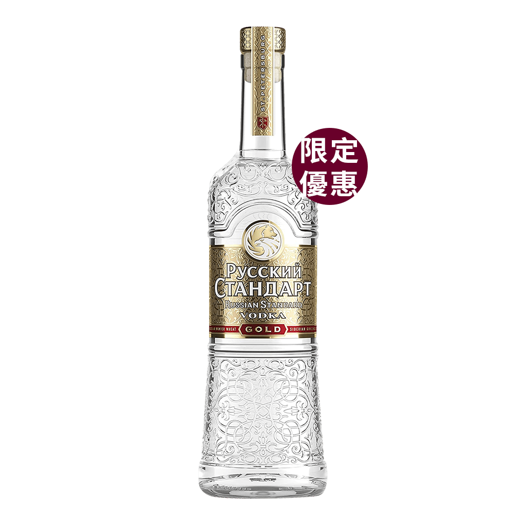 俄羅斯 斯丹達 黃金伏特加 || Russian Standard Gold Vodka