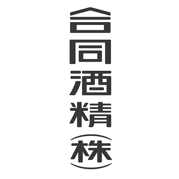 合同酒精 logo