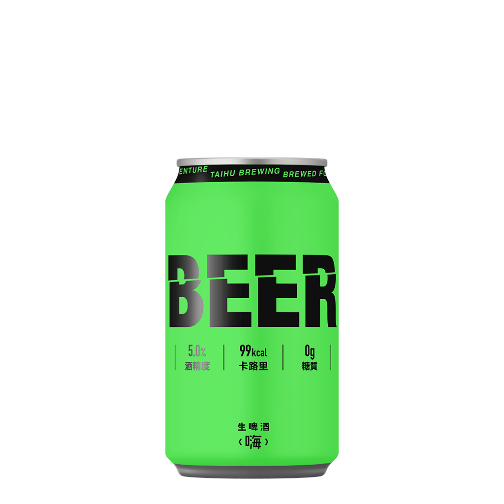 臺虎精釀 臺虎生啤酒(嗨) || Taihu Brewing Draft High Beer