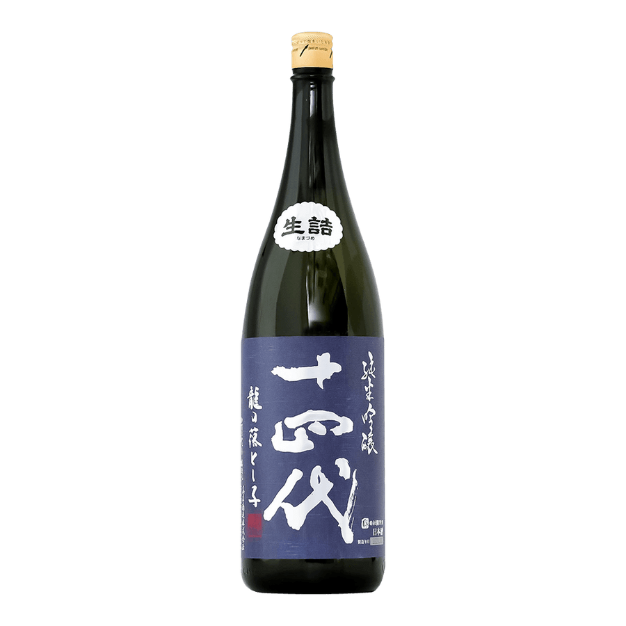 日本酒十四代-