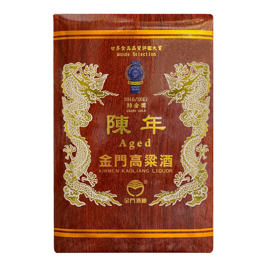 金門陳年高粱 雙杯組 || Kinmen Kaoliang Liquor