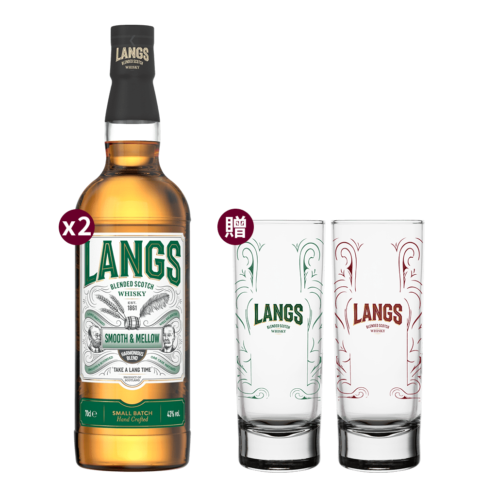 雙人牌 綠標蘇格蘭威士忌 || Langs Smooth & Mellow Blended Scotch Whisky