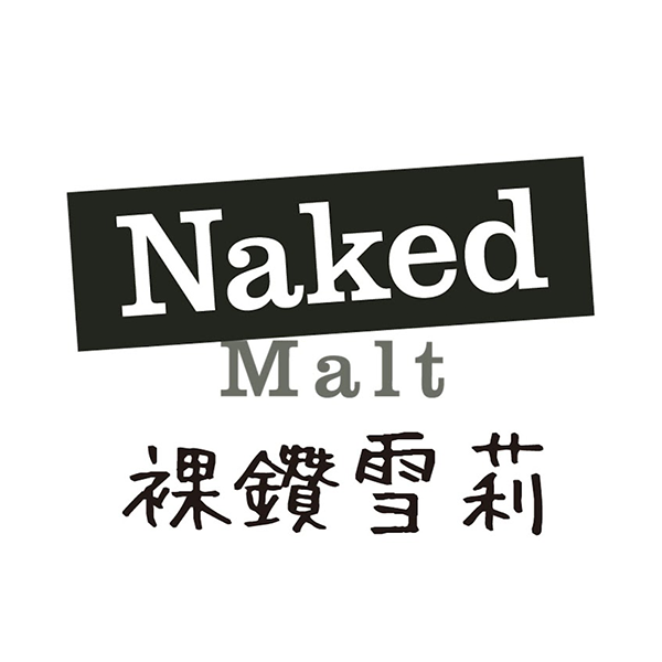 Naked Malt 裸鑽雪莉 logo