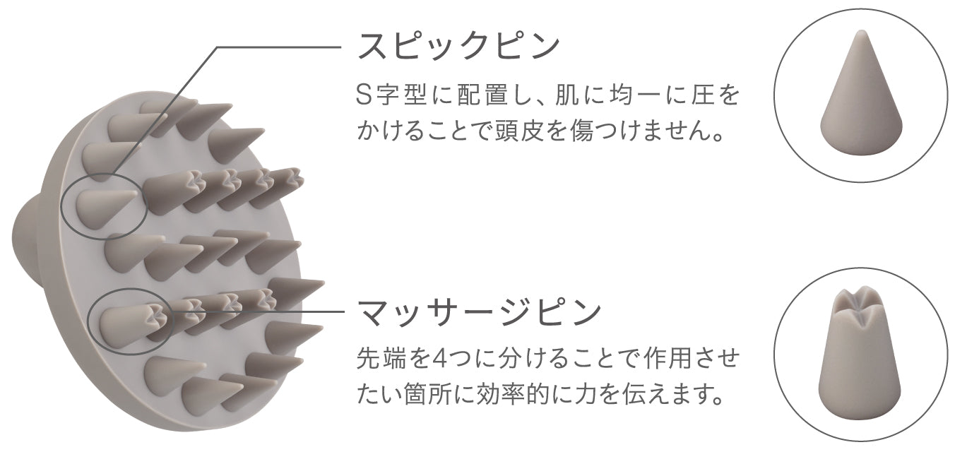 2wayスキャルプブラシで美しい髪の土台づくり