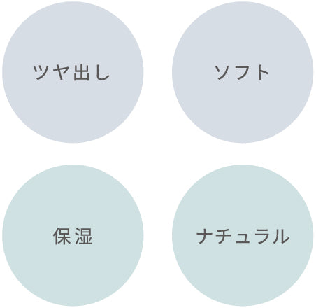 ナチュラルバームヘアワックス