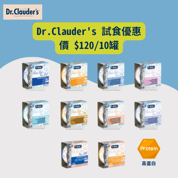 Dr.Clauder's Trail Set