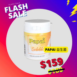 Flash Sale Papai Soluble - 益生菌(貓狗合用) 150g
