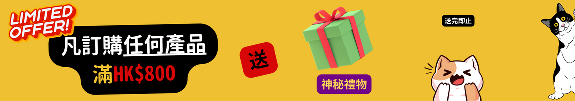 Special Offer Gift.png__PID:662632dc-44f5-4a55-abbf-54b98a1bee42
