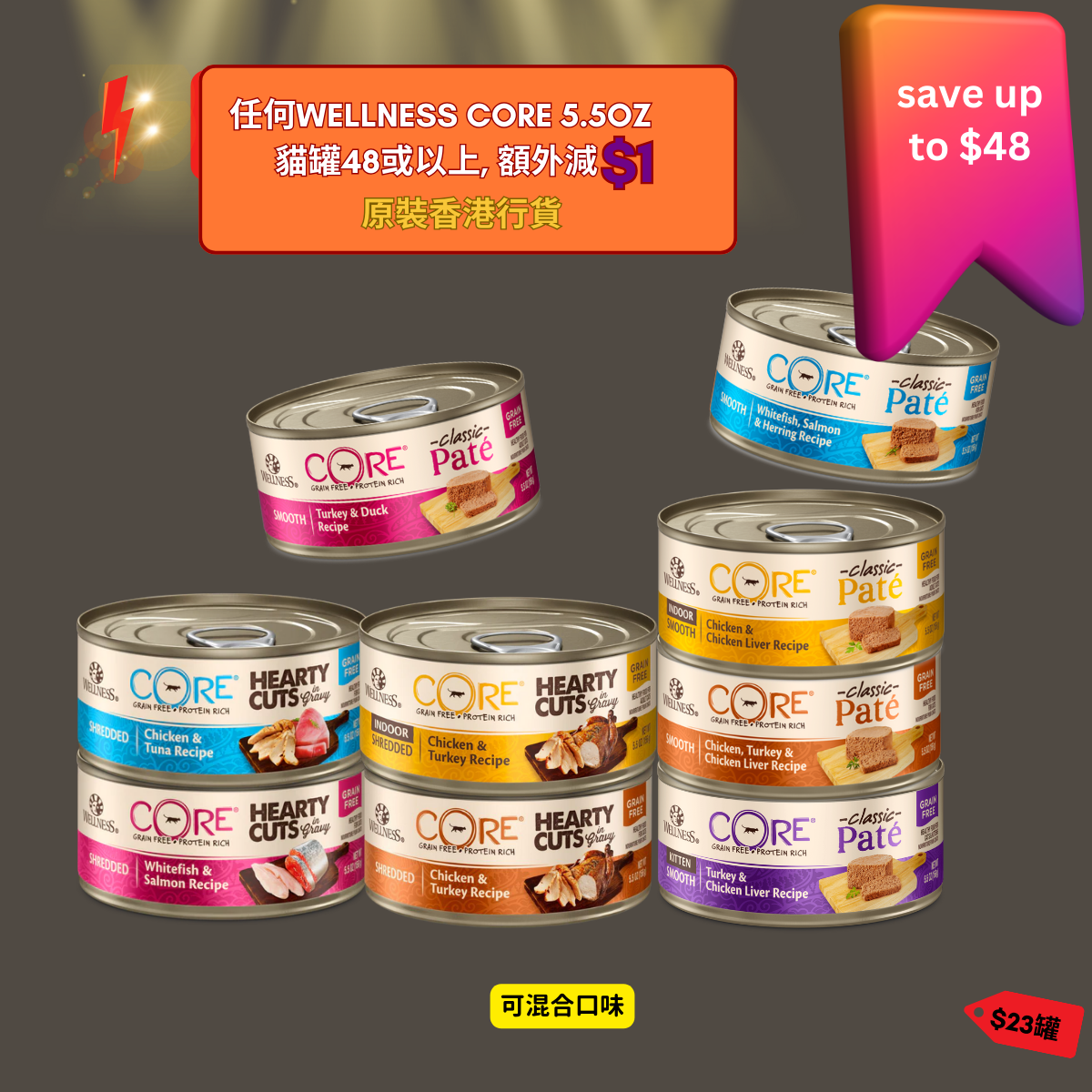 Wellness Core Additional Discount 1200 x 1200 px).png__PID:4c75a654-274c-4390-8fab-4e51f08e057d