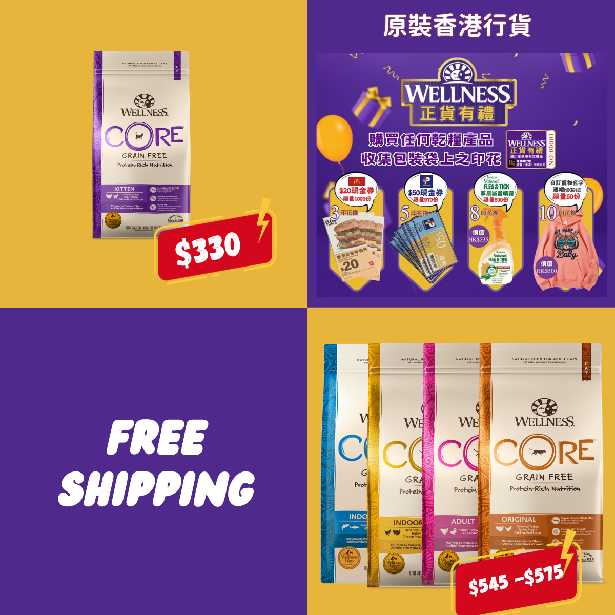 Wellness Core Dry Food.png__PID:9bbae8b1-aead-434e-b00e-0d4fdfdd0a49