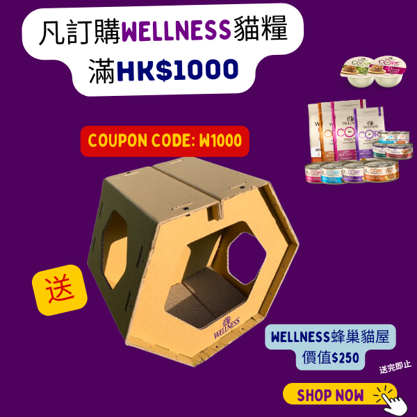 Wellness Promotion 3.png__PID:83b75b45-1373-4d36-882d-d21e833e1f06