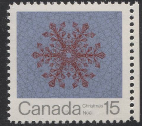 The 1971 multicoloured Christmas stamp of Canada