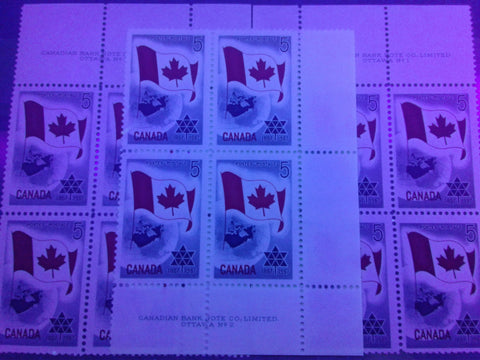 Dull fluorescent ivory coloured paper on the 5c 1967 Centennial Issue stamp of Canada