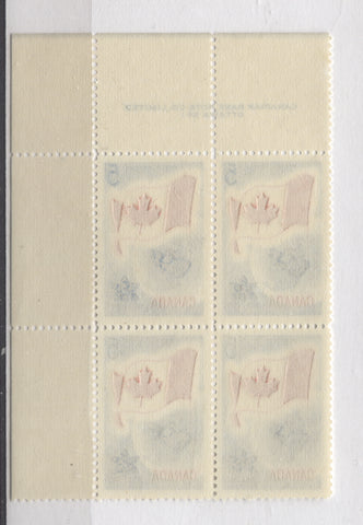 Plate block of Canada #453 with Davac Gum