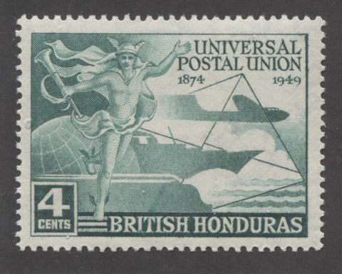 Deep blue green 1st design 1949 UPU issue