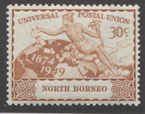 Indian red 3rd design 1949 UPU issue
