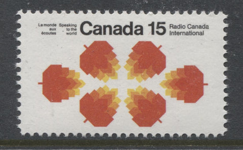 The 1971 15c Radio Canada International Stamp of Canada