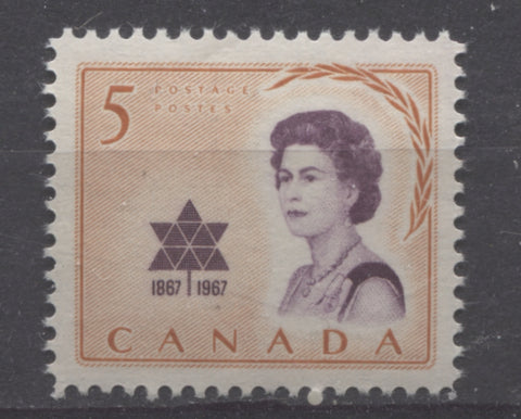 The 1967 Royal Visit Issue of Canada