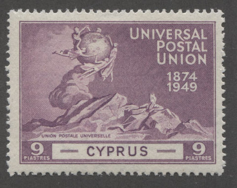 Deep purple 4th design 1949 UPU issue