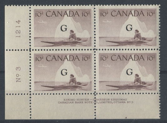 Canada #O39a (SG#O206a) 10c Inuk & Kayak 1954-62 Wilding Issue Plate 3 LL Flying G DF GW Smooth Paper VF-80 NH Brixton Chrome 
