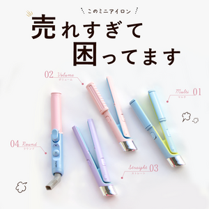 コードレス ヘアアイロン 2way ストレート カール 両用 ミニ Usb