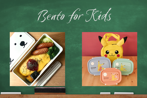 Bento 101: Equipment