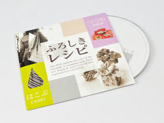 DVD Furoshiki