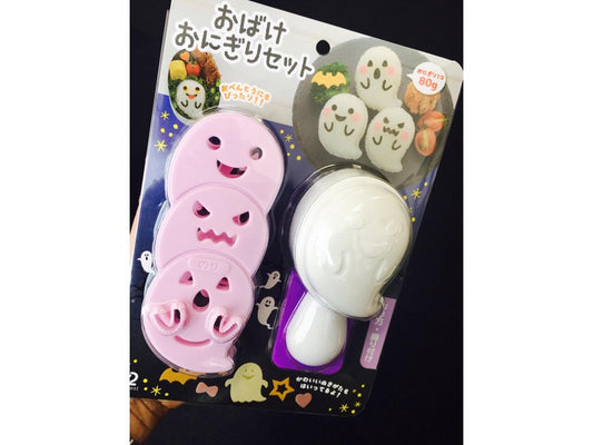 https://cdn.shopify.com/s/files/1/0029/8962/products/Obake_Onigiri_Set_1.jpg?v=1568989100&width=533